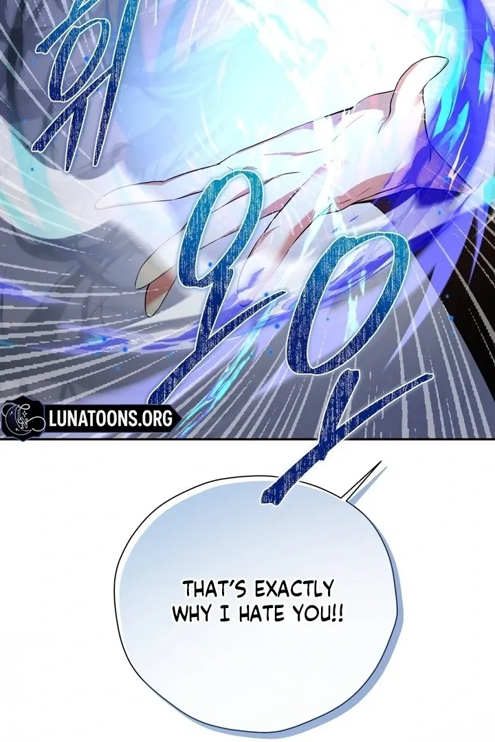 It’s Not Even Night Chapter 16 page 32 - 