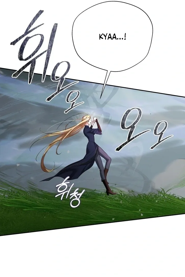 It’s Not Even Night Chapter 16 page 42 - 