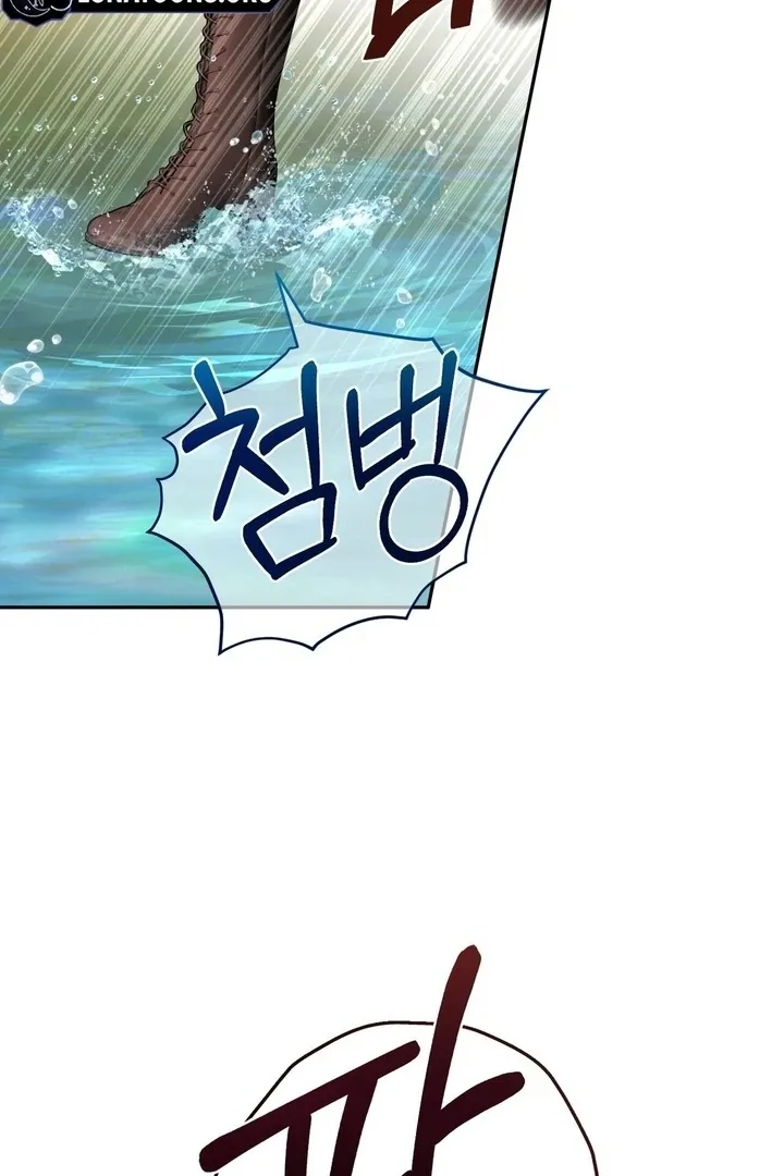 It’s Not Even Night Chapter 16 page 50 - 