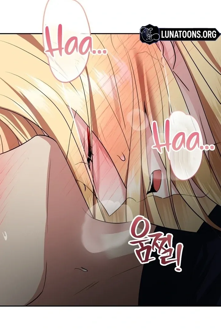 It’s Not Even Night Chapter 16 page 73 - 