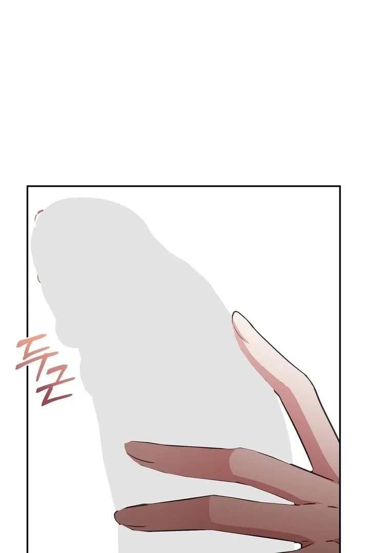 It’s Not Even Night Chapter 16 page 92 - 