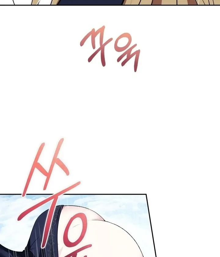 It’s Not Even Night Chapter 16 page 95 - 
