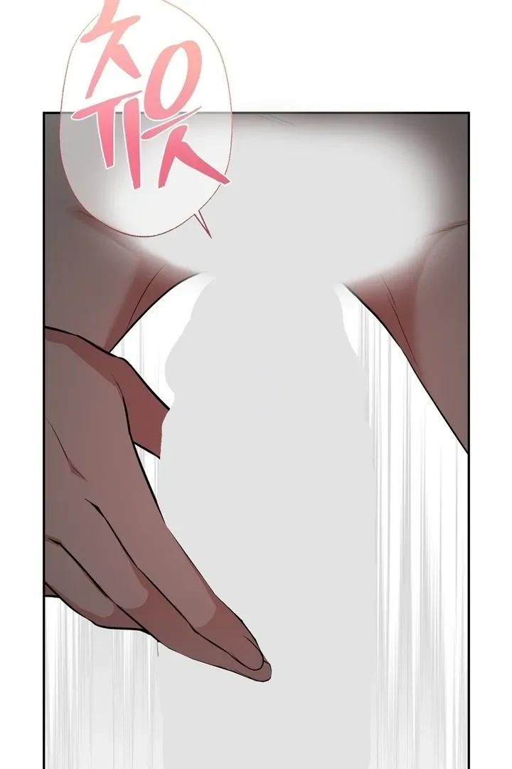 It’s Not Even Night Chapter 16 page 97 - 