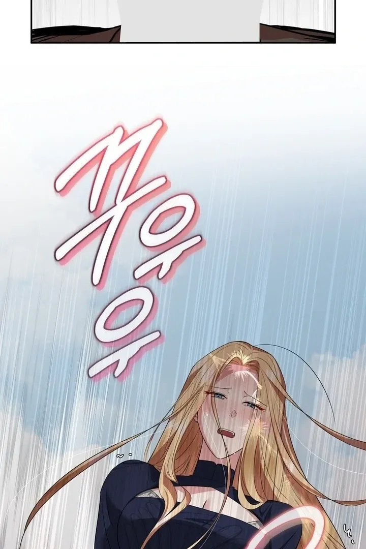 It’s Not Even Night Chapter 16 page 98 - 