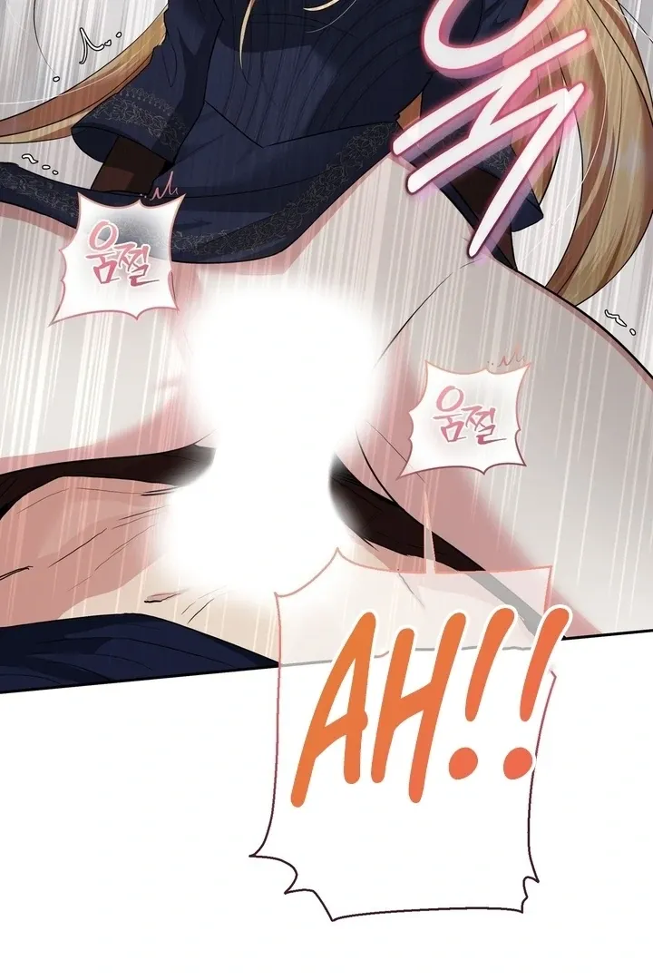 It’s Not Even Night Chapter 16 page 99 - 