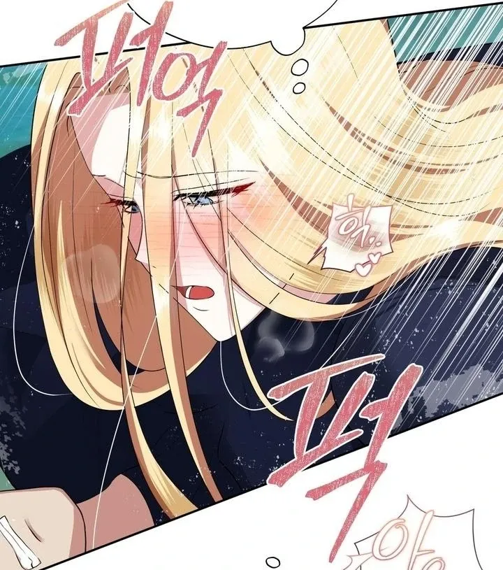 It’s Not Even Night Chapter 17 page 11 - 