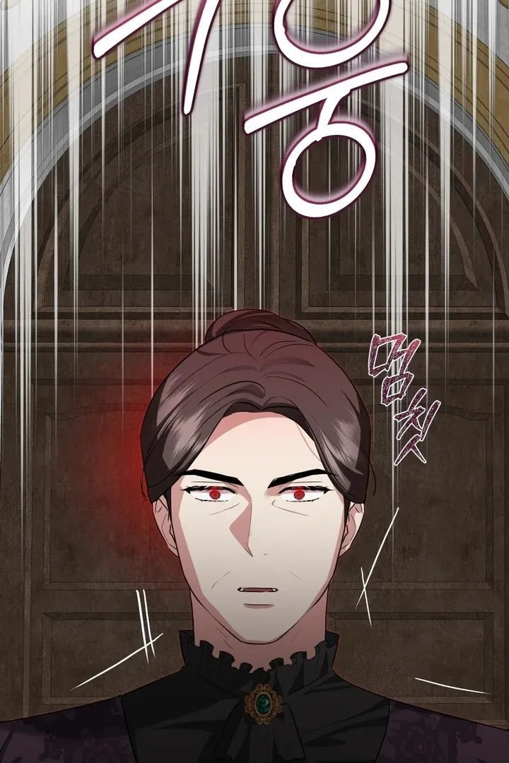 It’s Not Even Night Chapter 17 page 113 - 