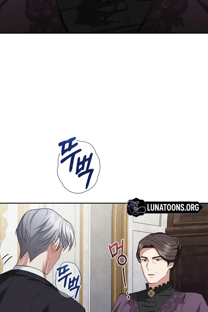 It’s Not Even Night Chapter 17 page 114 - 