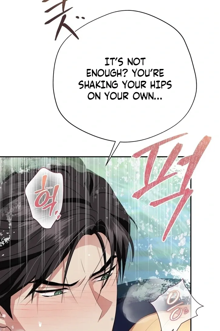 It’s Not Even Night Chapter 17 page 16 - 