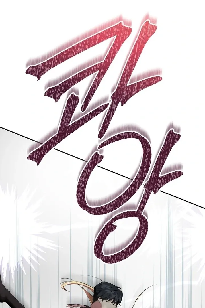 It’s Not Even Night Chapter 17 page 24 - 