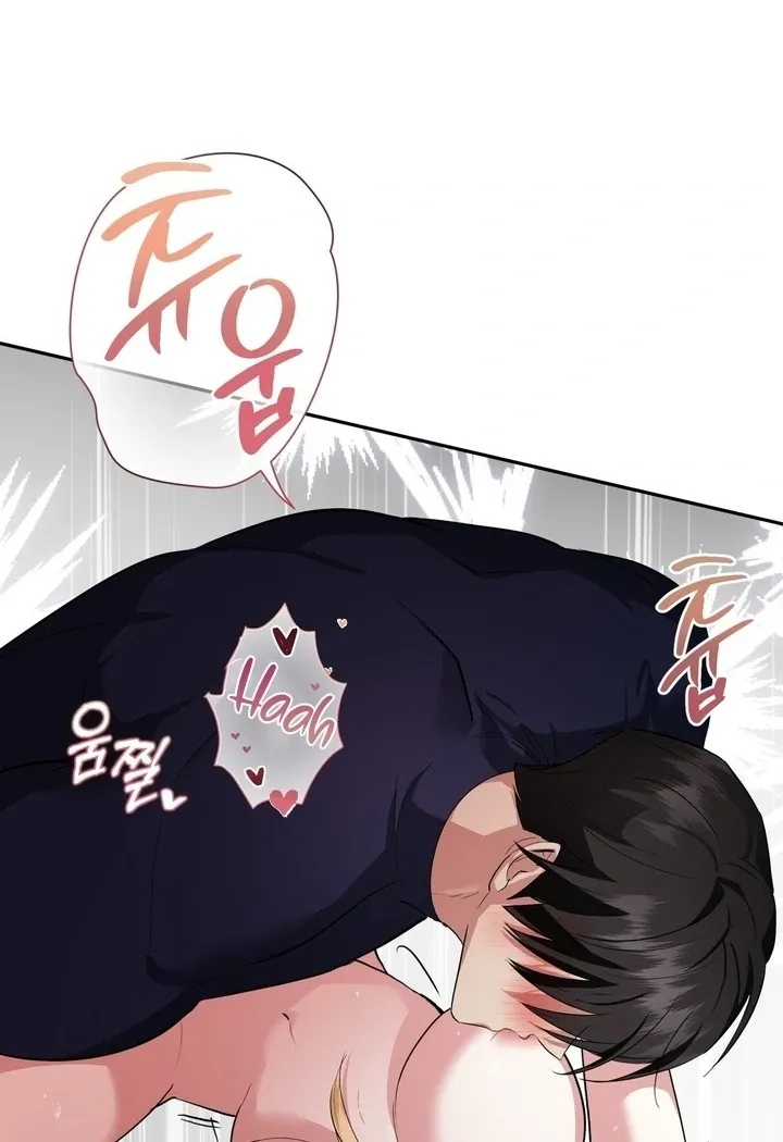 It’s Not Even Night Chapter 17 page 38 - 