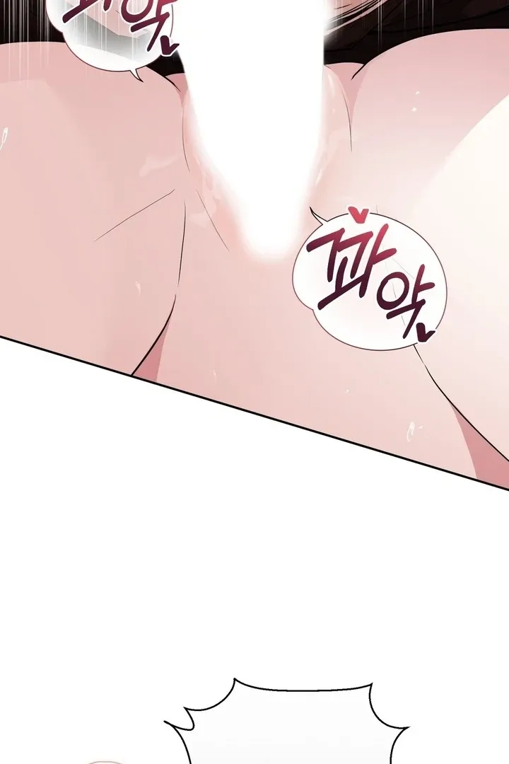 It’s Not Even Night Chapter 17 page 42 - 