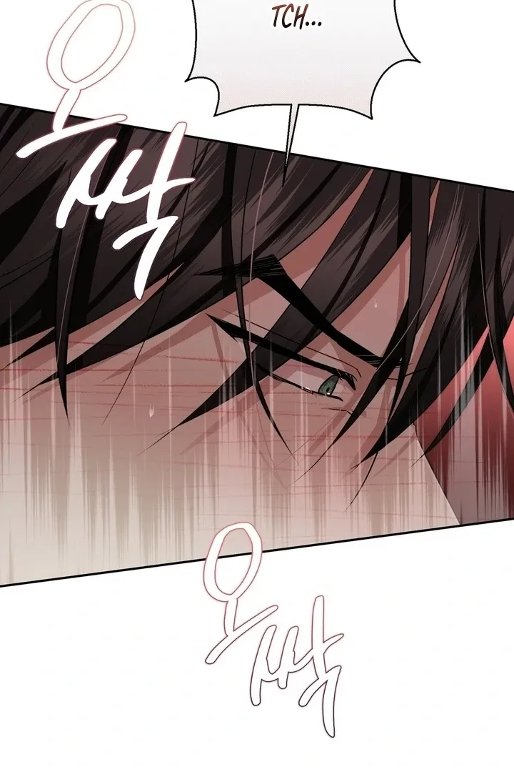 It’s Not Even Night Chapter 17 page 43 - 