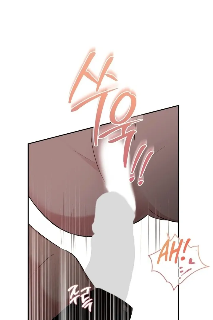 It’s Not Even Night Chapter 17 page 44 - 