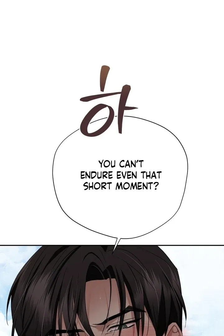 It’s Not Even Night Chapter 17 page 50 - 