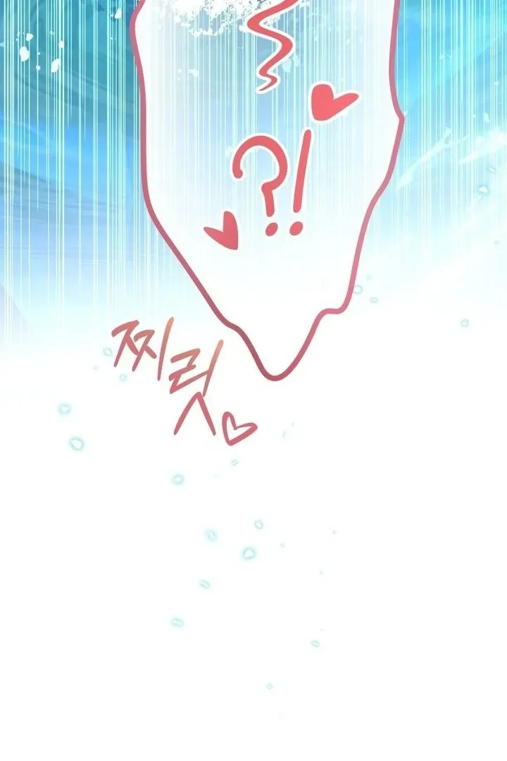 It’s Not Even Night Chapter 17 page 6 - 