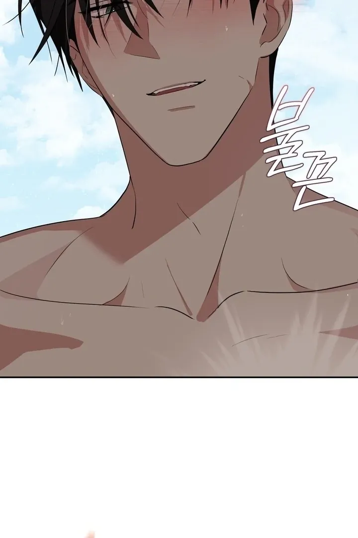 It’s Not Even Night Chapter 17 page 51 - 