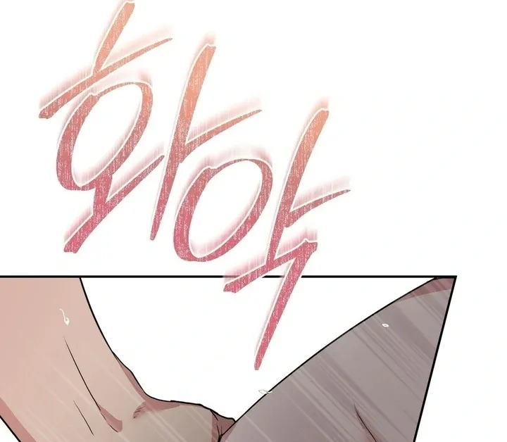 It’s Not Even Night Chapter 17 page 52 - 