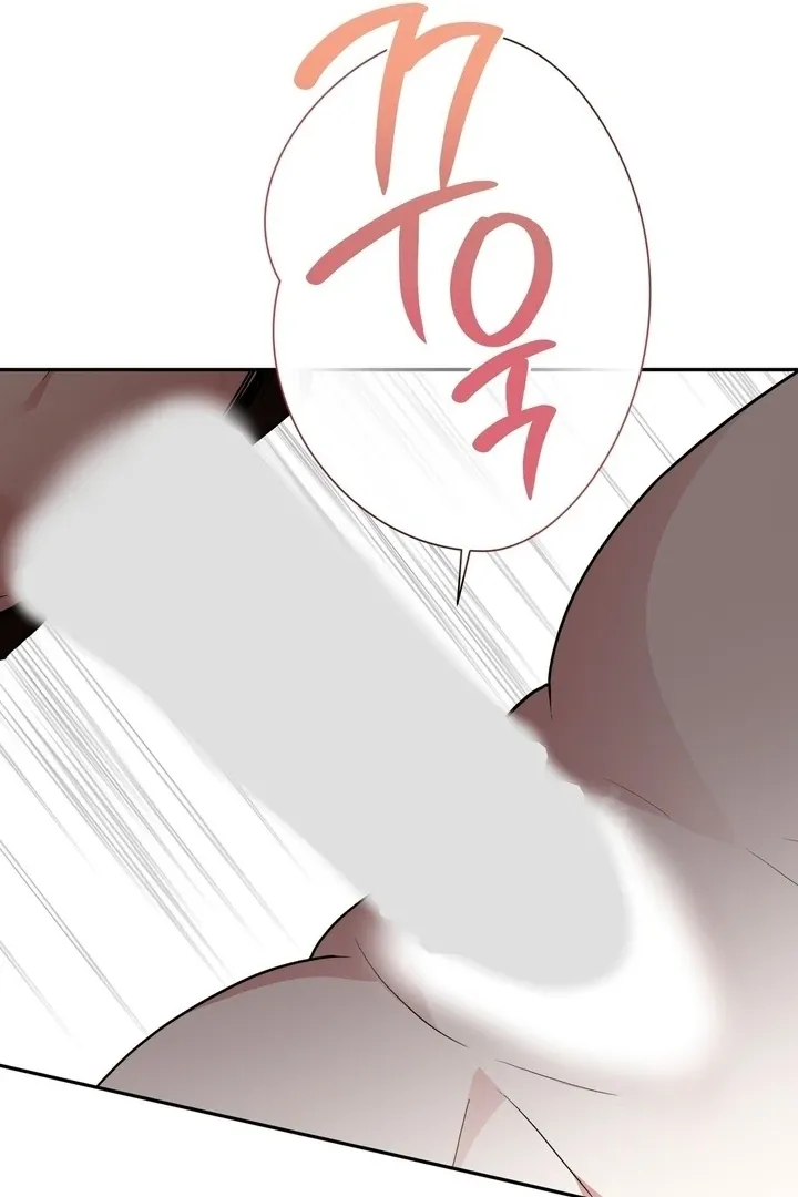 It’s Not Even Night Chapter 17 page 54 - 