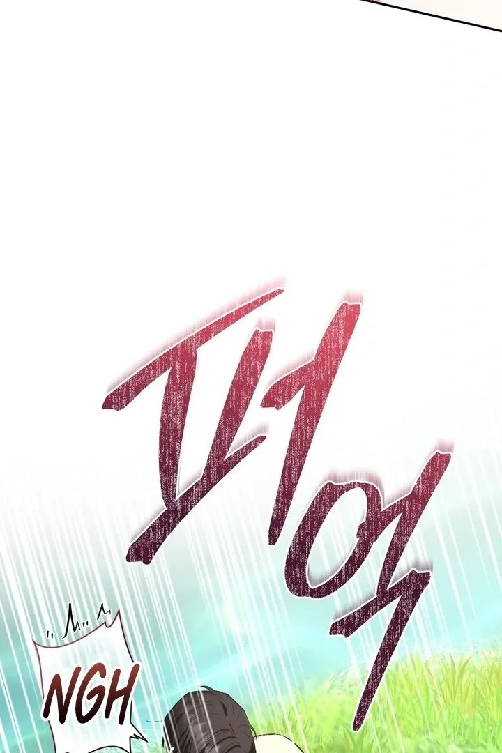 It’s Not Even Night Chapter 17 page 55 - 