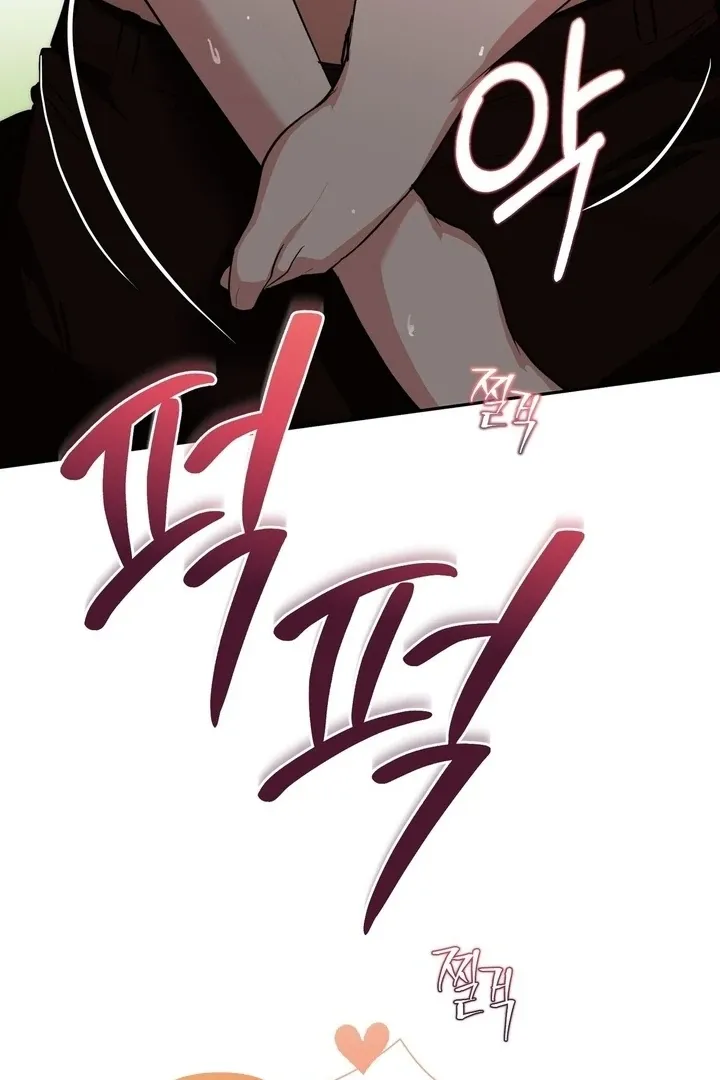 It’s Not Even Night Chapter 17 page 62 - 