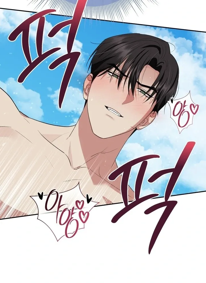 It’s Not Even Night Chapter 17 page 66 - 