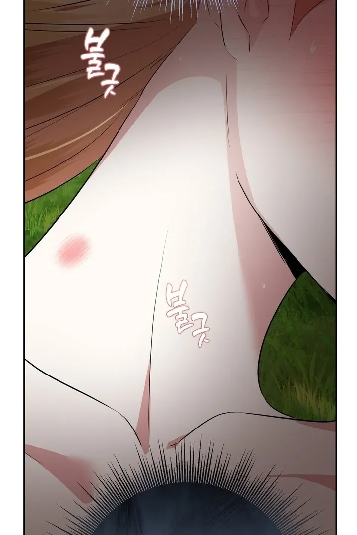 It’s Not Even Night Chapter 17 page 71 - 