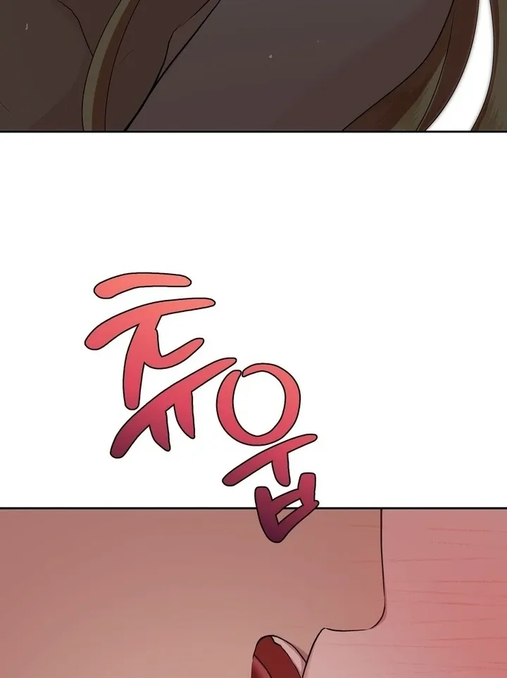 It’s Not Even Night Chapter 17 page 76 - 