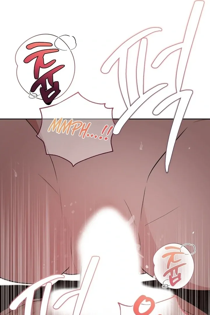 It’s Not Even Night Chapter 17 page 78 - 