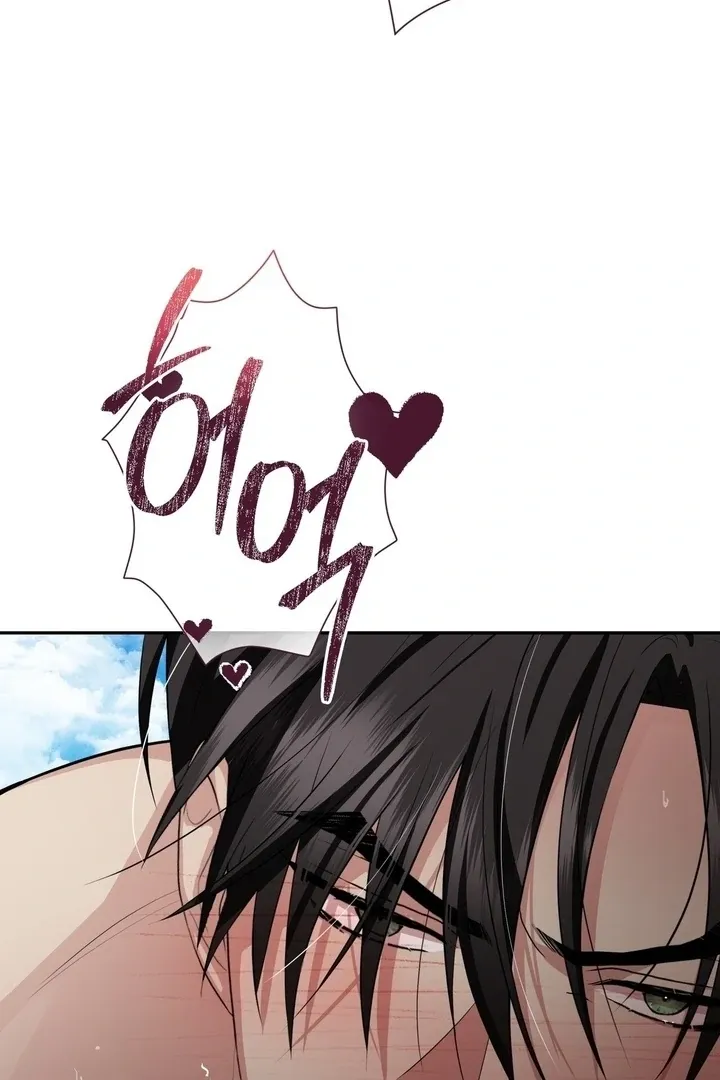 It’s Not Even Night Chapter 17 page 83 - 