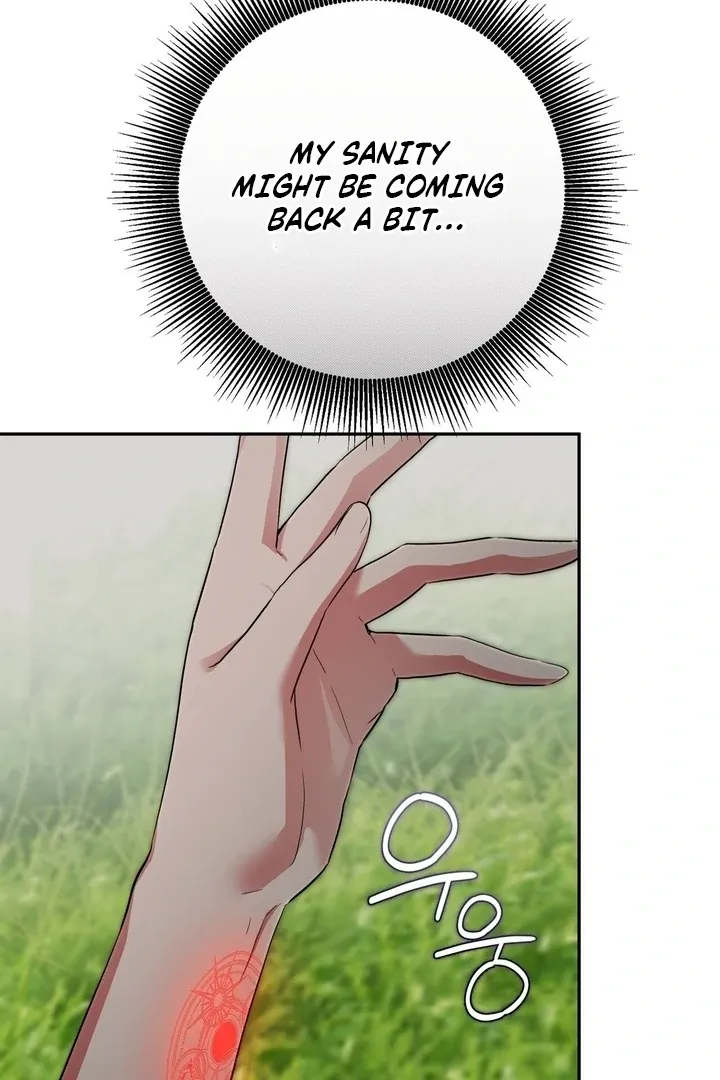 It’s Not Even Night Chapter 17 page 89 - 