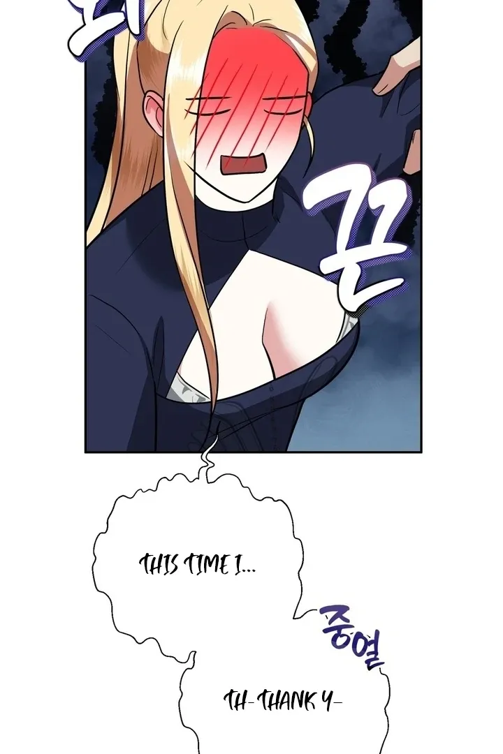 It’s Not Even Night Chapter 18 page 104 - 