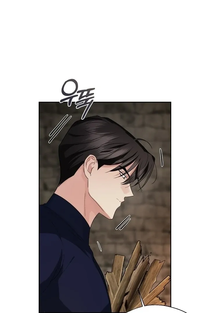 It’s Not Even Night Chapter 18 page 40 - 