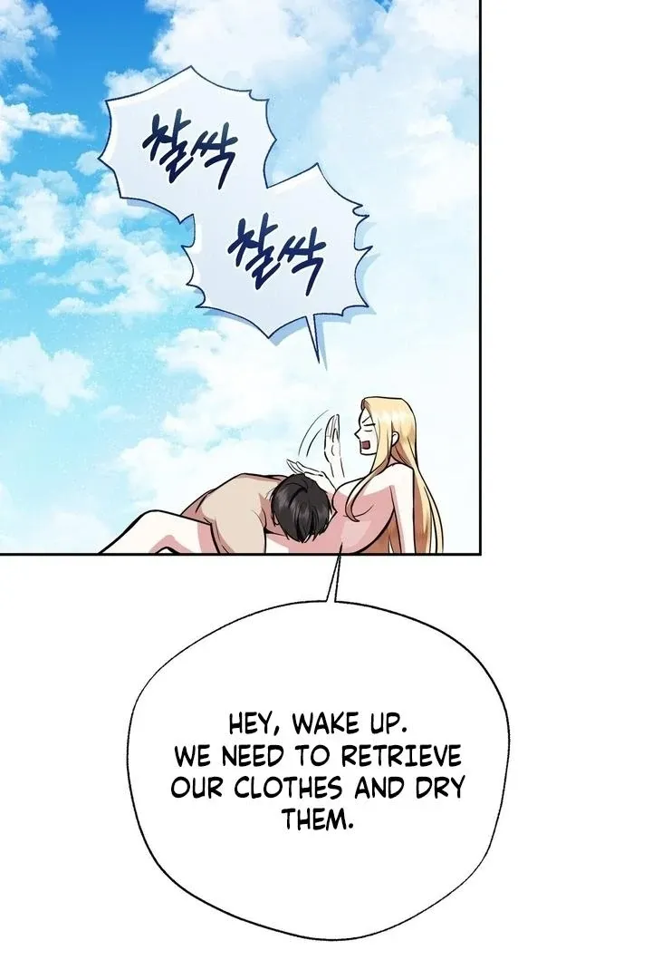 It’s Not Even Night Chapter 18 page 5 - 