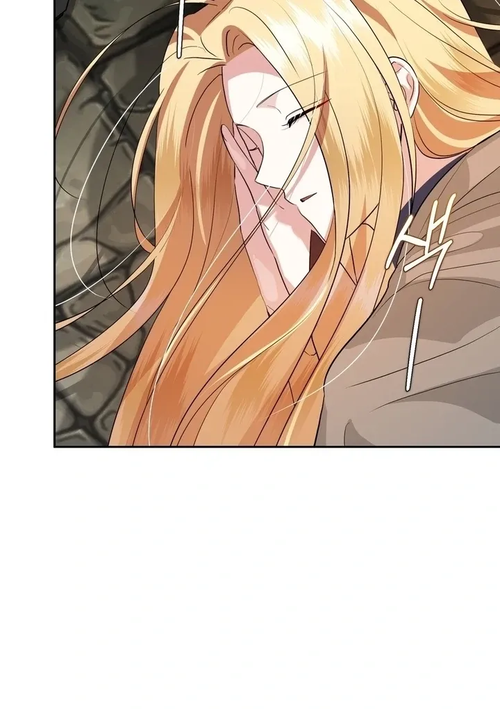 It’s Not Even Night Chapter 18 page 42 - 