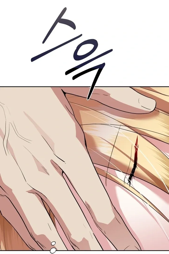 It’s Not Even Night Chapter 18 page 43 - 