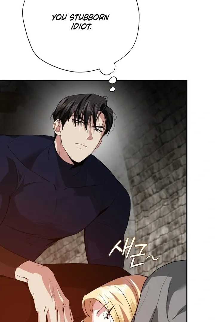 It’s Not Even Night Chapter 18 page 45 - 