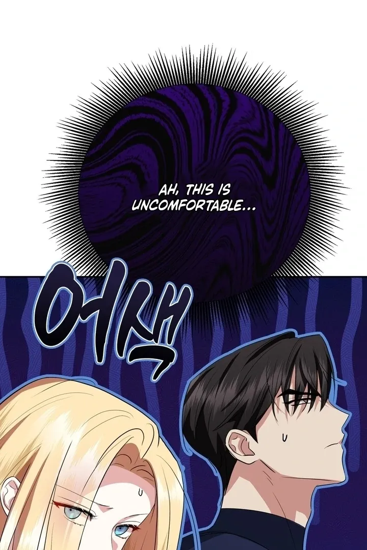 It’s Not Even Night Chapter 18 page 65 - 
