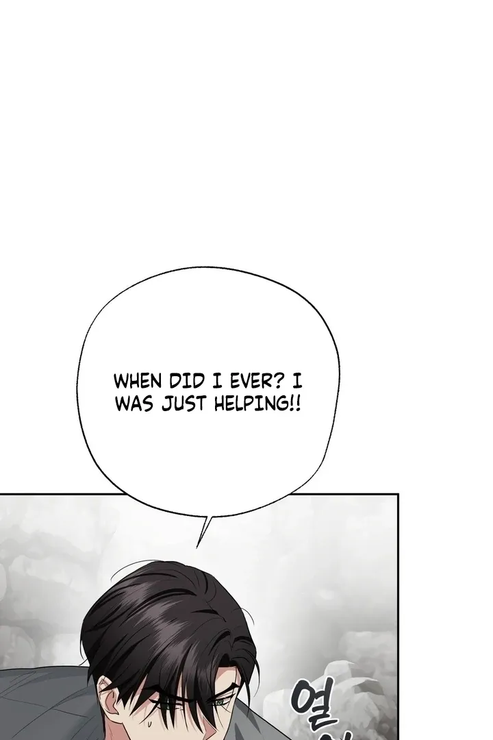 It’s Not Even Night Chapter 18 page 91 - 