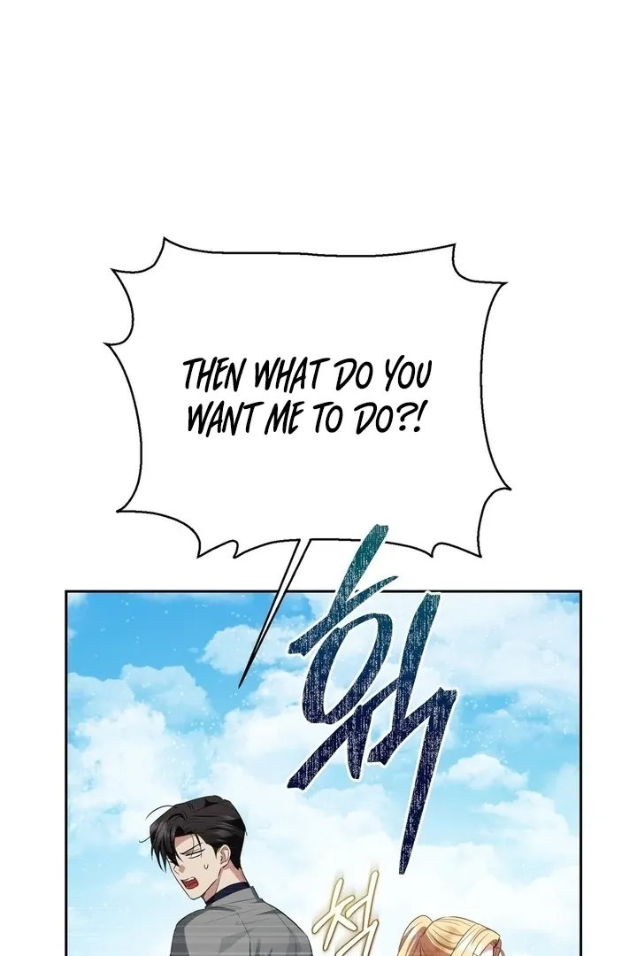 It’s Not Even Night Chapter 18 page 95 - 