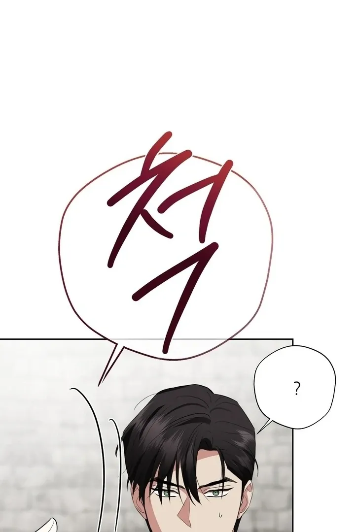 It’s Not Even Night Chapter 19 page 106 - 