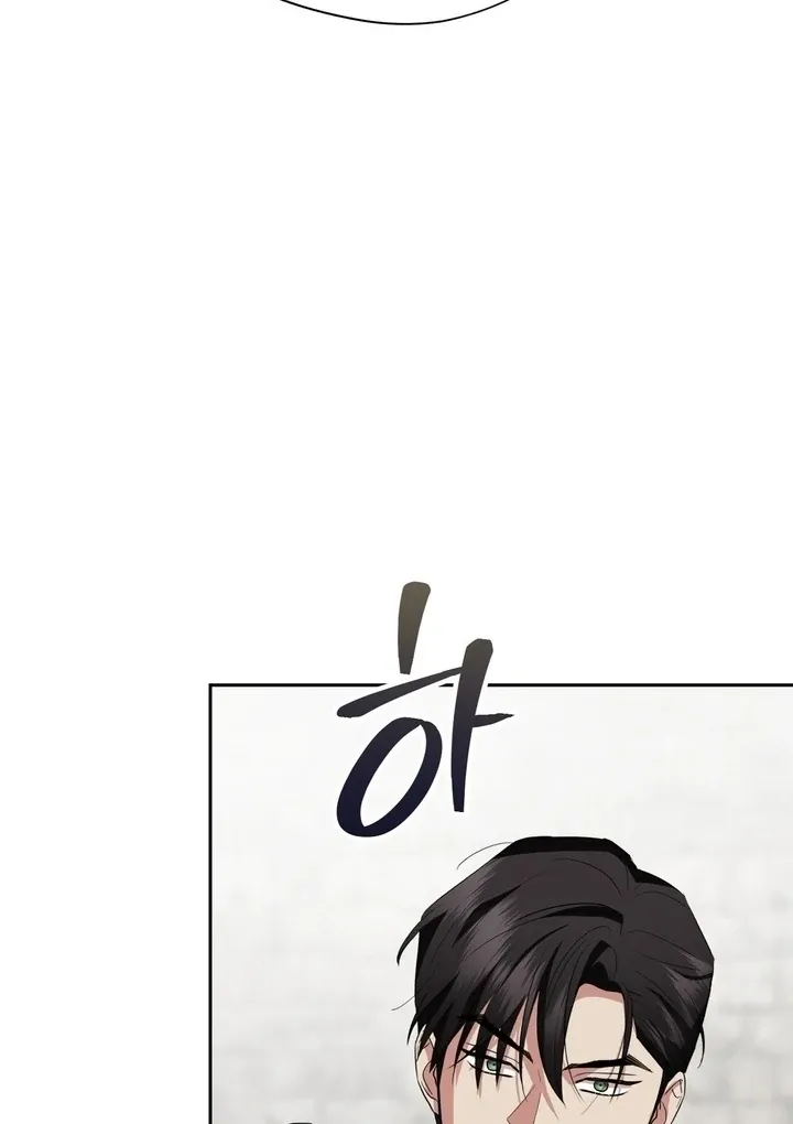 It’s Not Even Night Chapter 19 page 110 - 