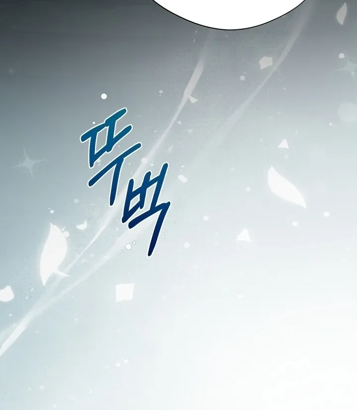 It’s Not Even Night Chapter 19 page 125 - 