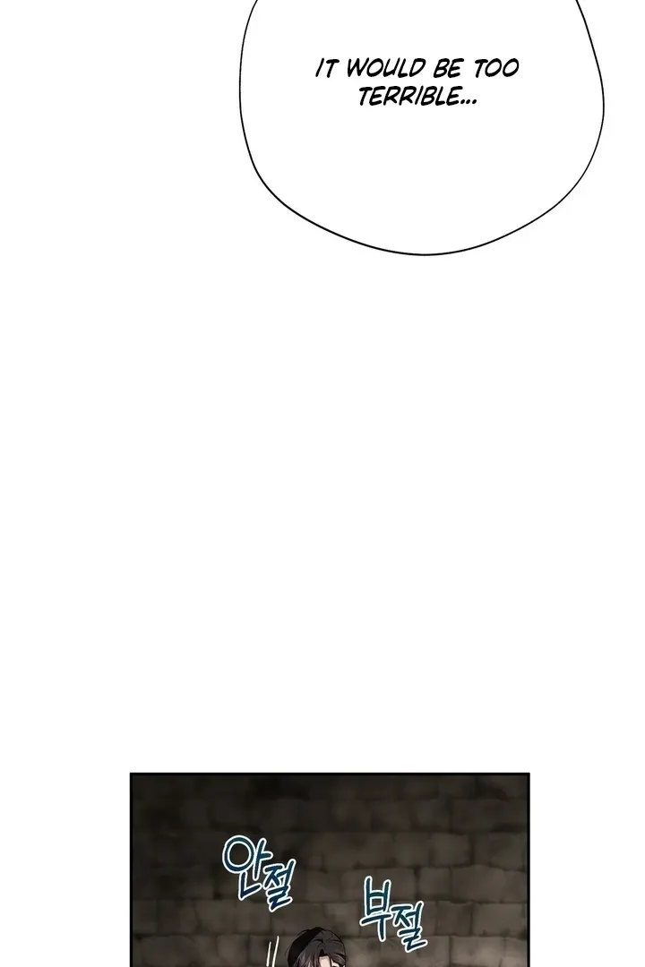 It’s Not Even Night Chapter 19 page 25 - 