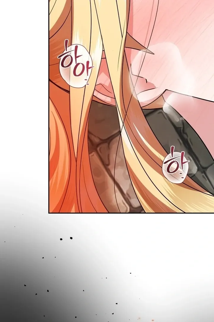 It’s Not Even Night Chapter 19 page 33 - 