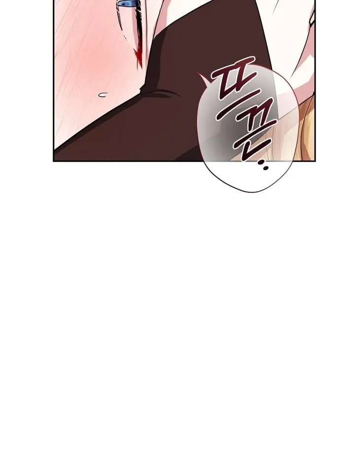 It’s Not Even Night Chapter 19 page 55 - 