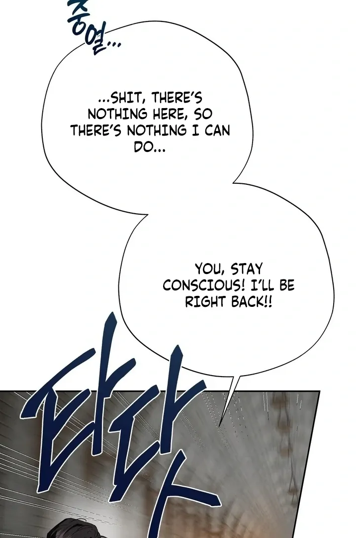 It’s Not Even Night Chapter 19 page 63 - 