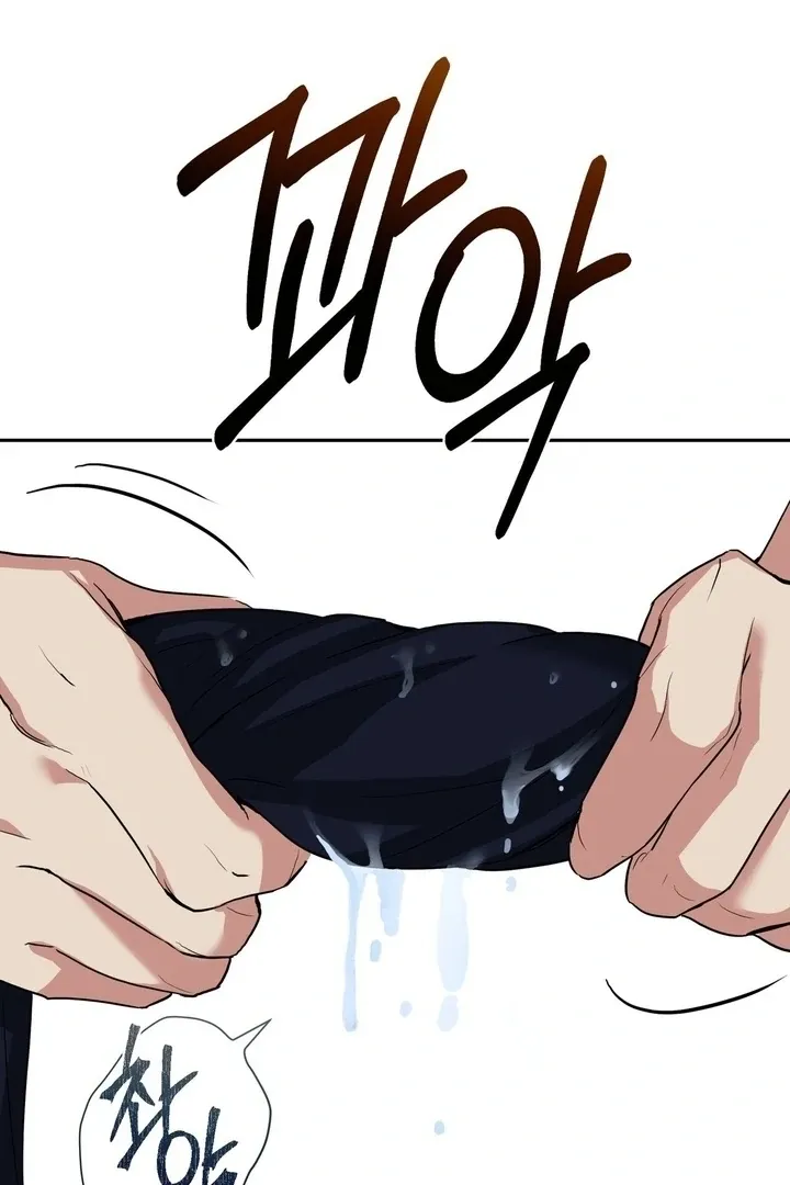 It’s Not Even Night Chapter 19 page 66 - 