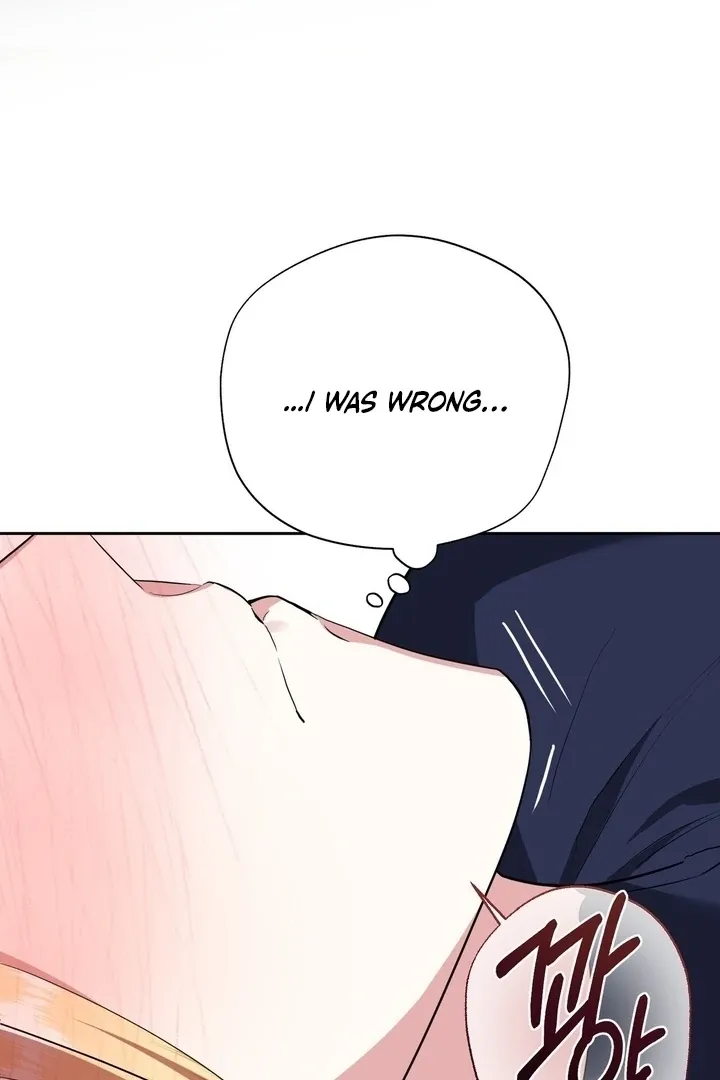 It’s Not Even Night Chapter 19 page 73 - 