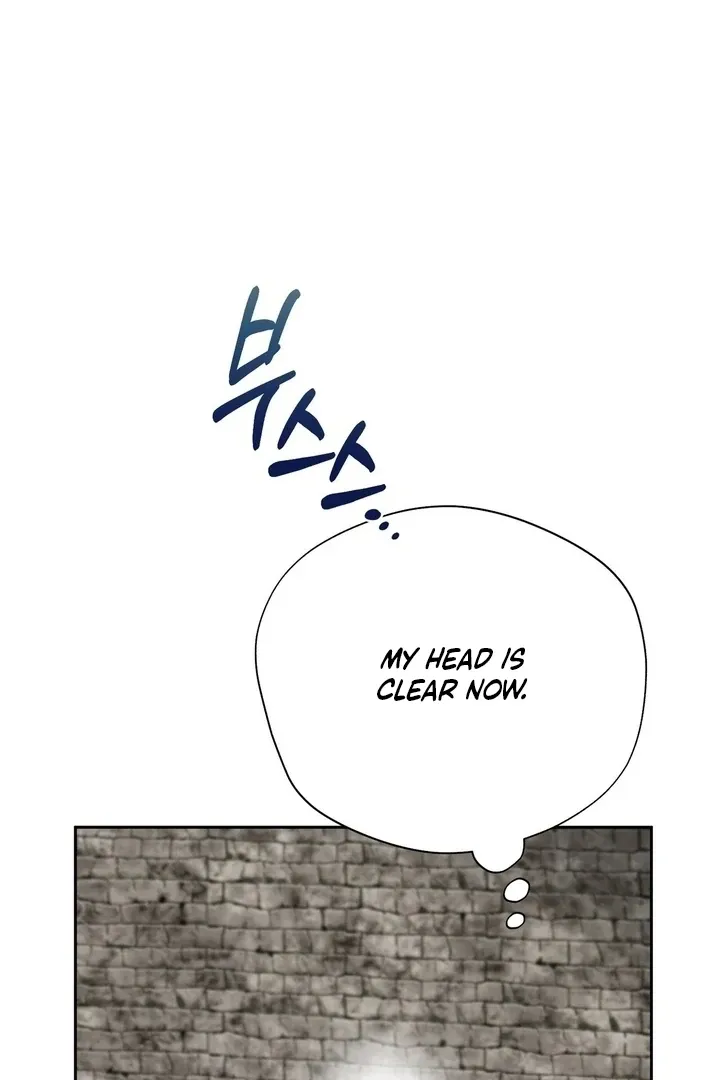 It’s Not Even Night Chapter 19 page 94 - 